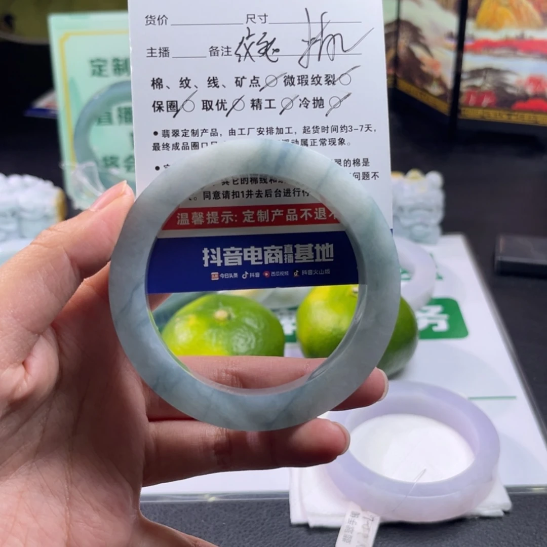 【闪购商品】定制翡翠手镯未镶嵌芊*?