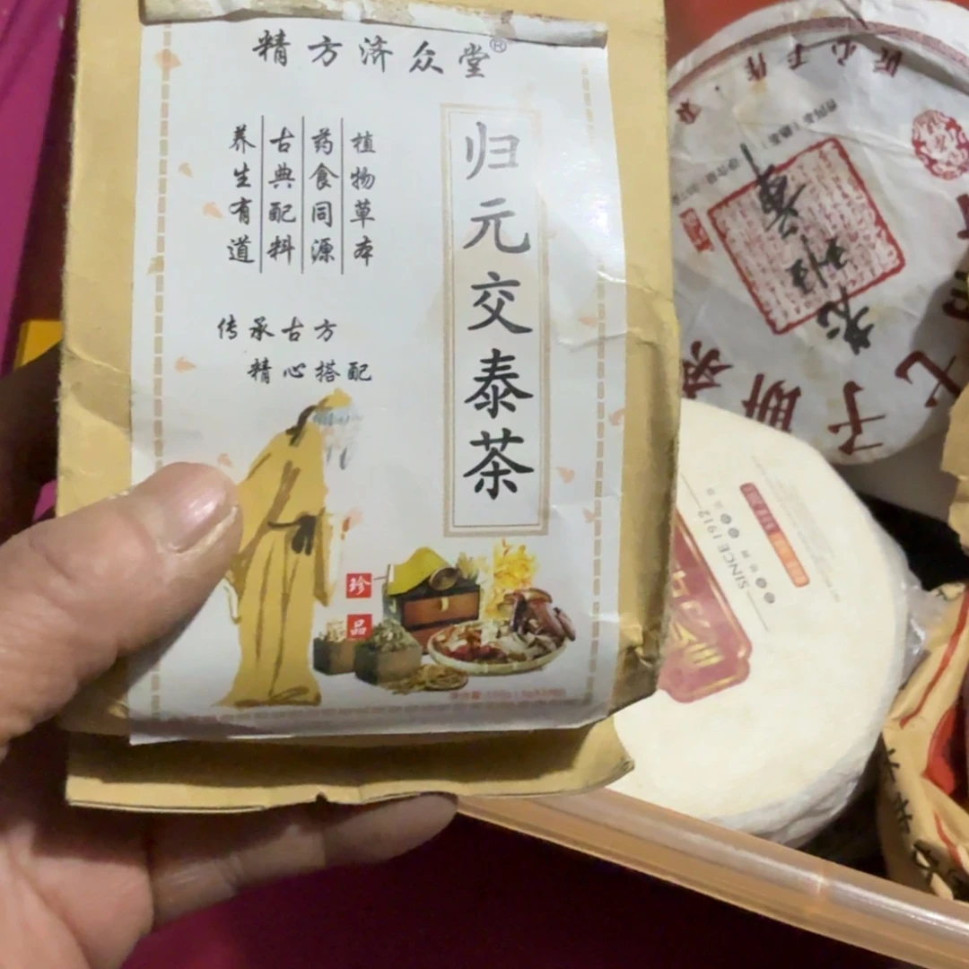 m***g杂色豆（科檀/科特迪瓦檀木）