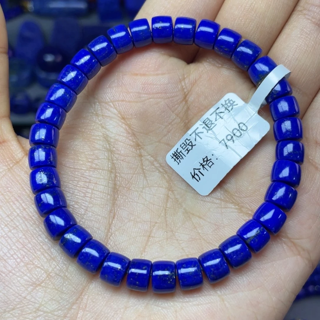 青金石未镶嵌7×5mm直切手串