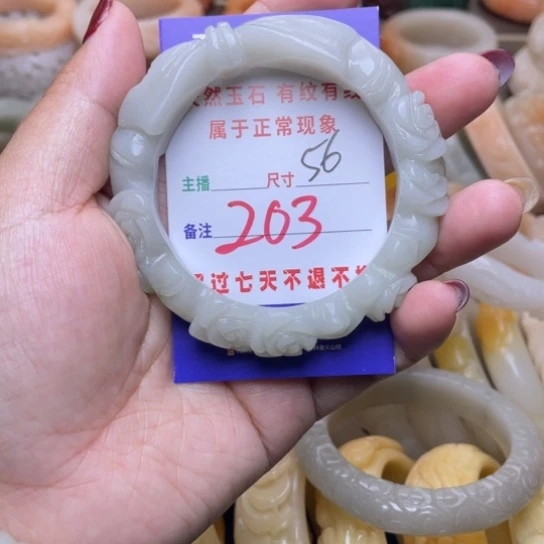 【闪购商品】石英质玉手镯未镶嵌