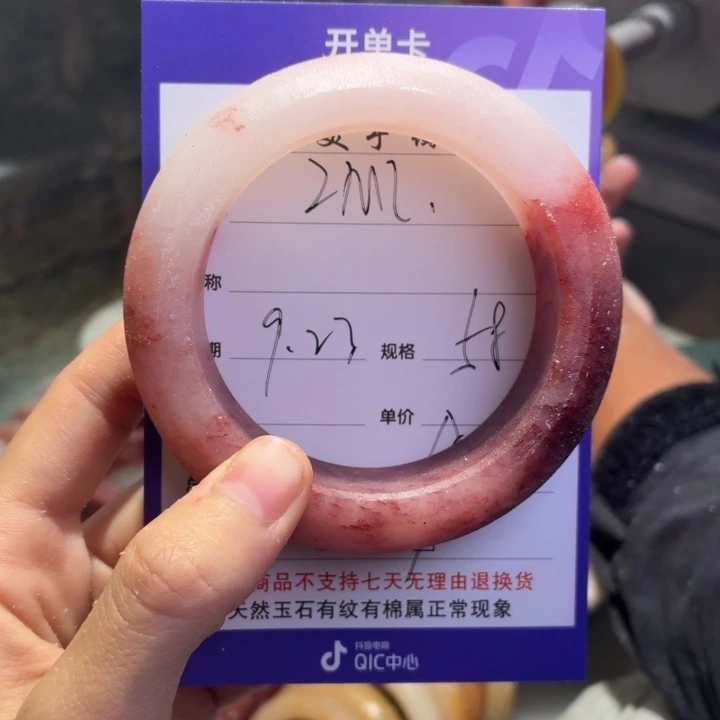 Z***L定制石英质玉定制