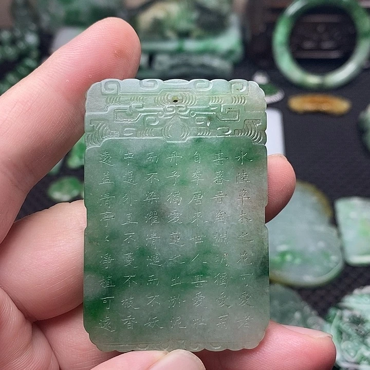 用***2翡翠未镶嵌颈饰缅甸天然翡翠诗文平安牌