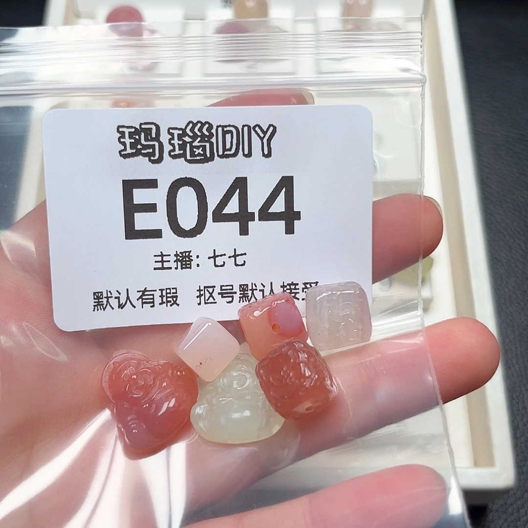 玛瑙/玉髓颈饰合金青**白