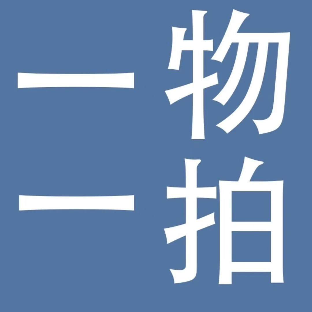 仙人球一物一拍直播间