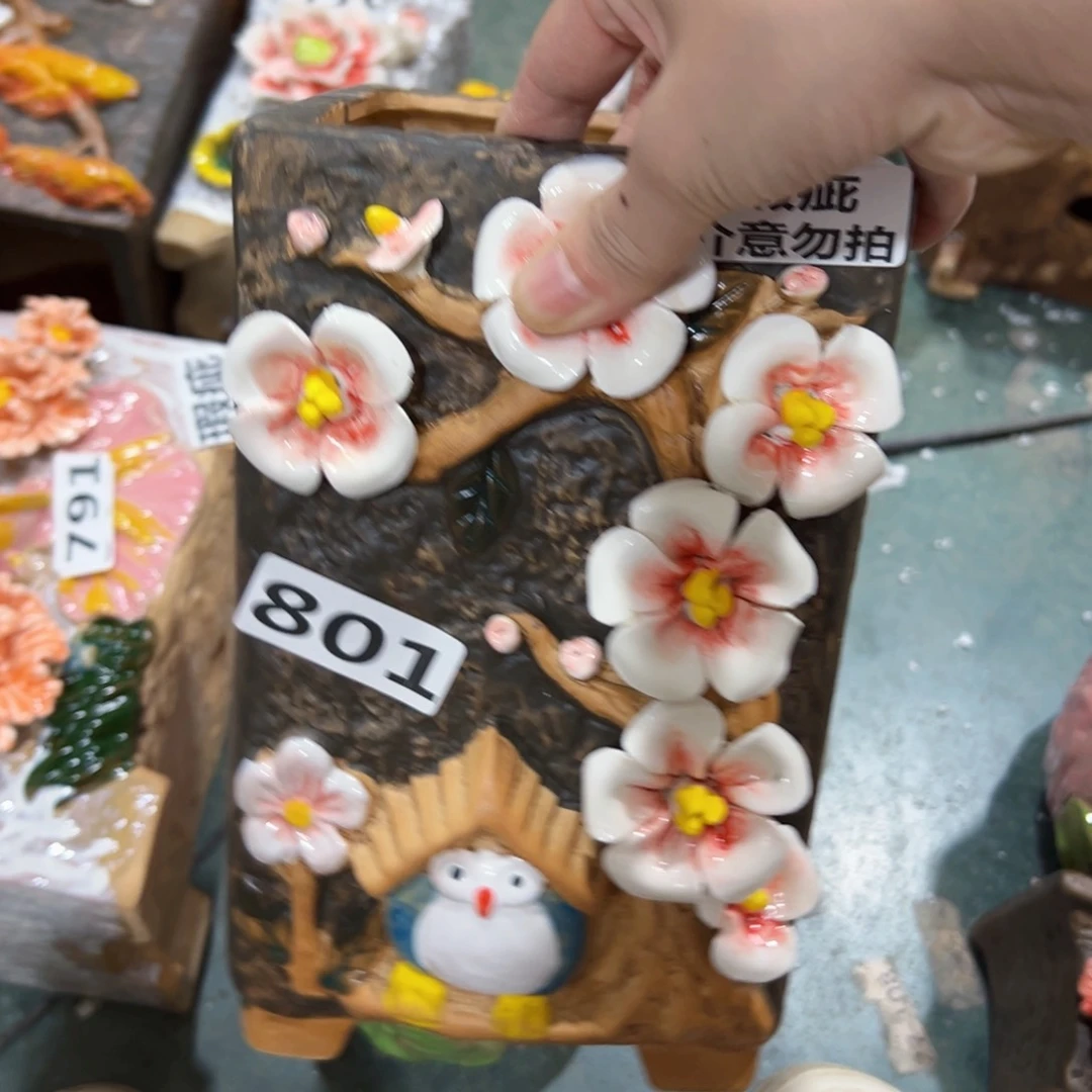 801 拍满18.8米包邮发货