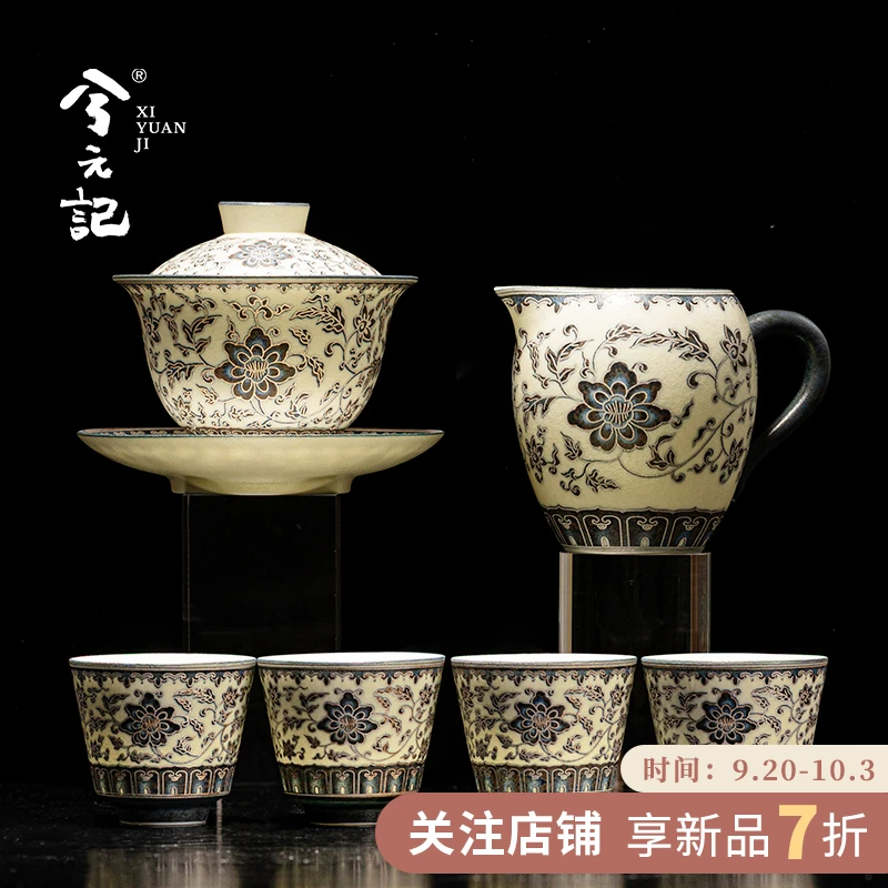 青花缠枝莲功夫茶具套装高端全套泡茶专用陶瓷盖碗茶杯茶具器具