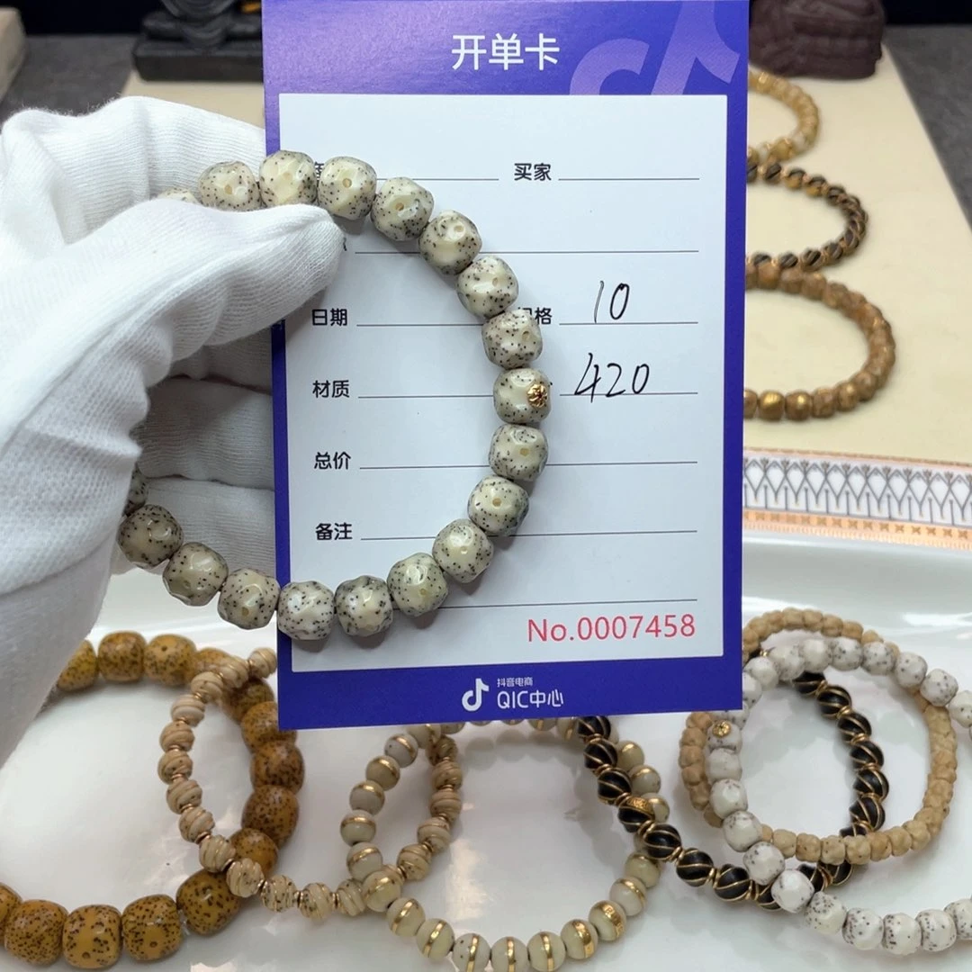 星月菩提手串不****生星月菩提