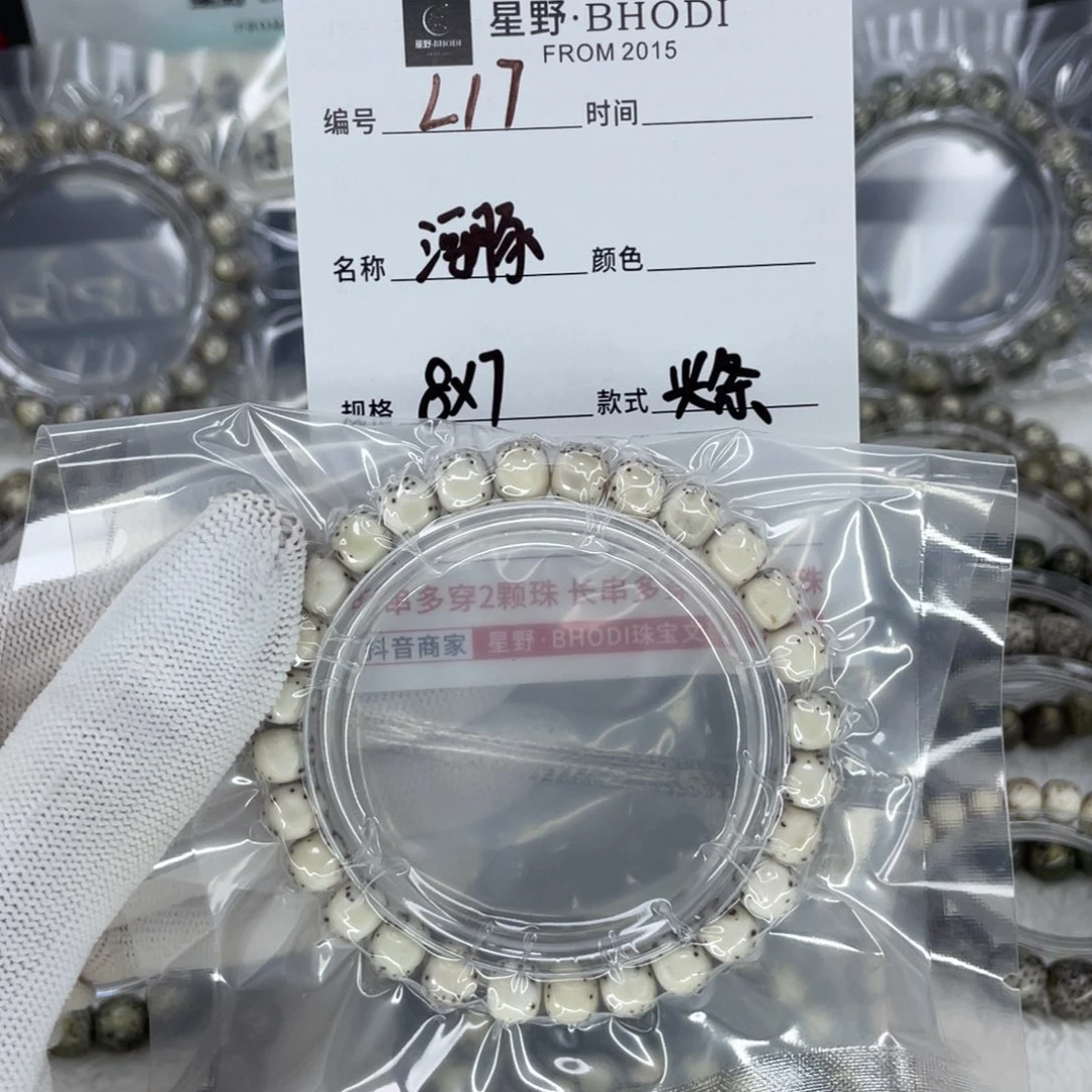 星月菩提手串B*uL河豚