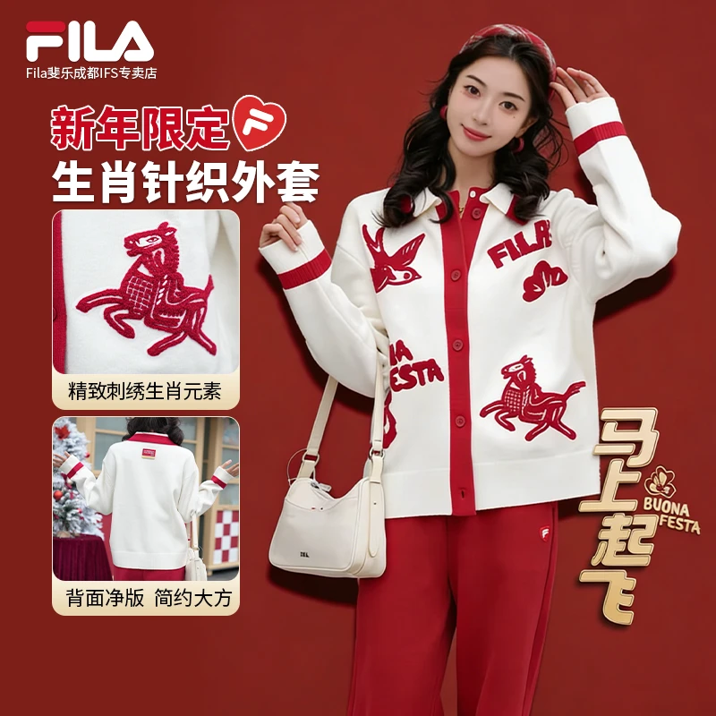 FILA腮红毛衣【新年系列】斐乐女士宽松春季时尚针织开衫F11W619417