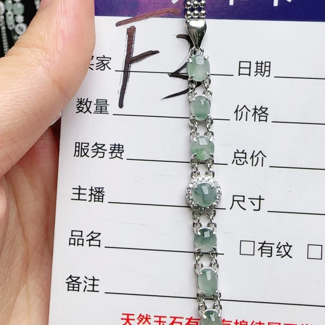 银S925镶嵌手链翡翠