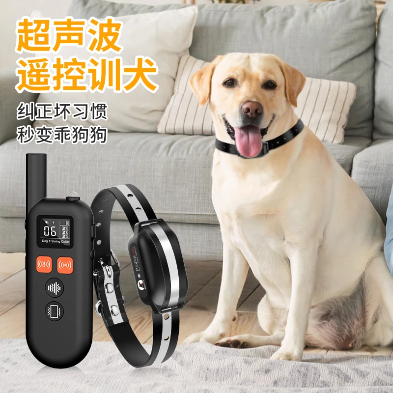 遥控训犬神器超声波训犬器狗狗恶习克星防扰民指令学习