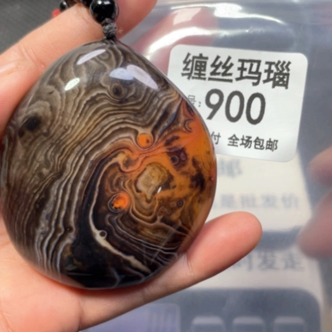 【闪购商品】未镶嵌颈饰玛瑙/玉髓