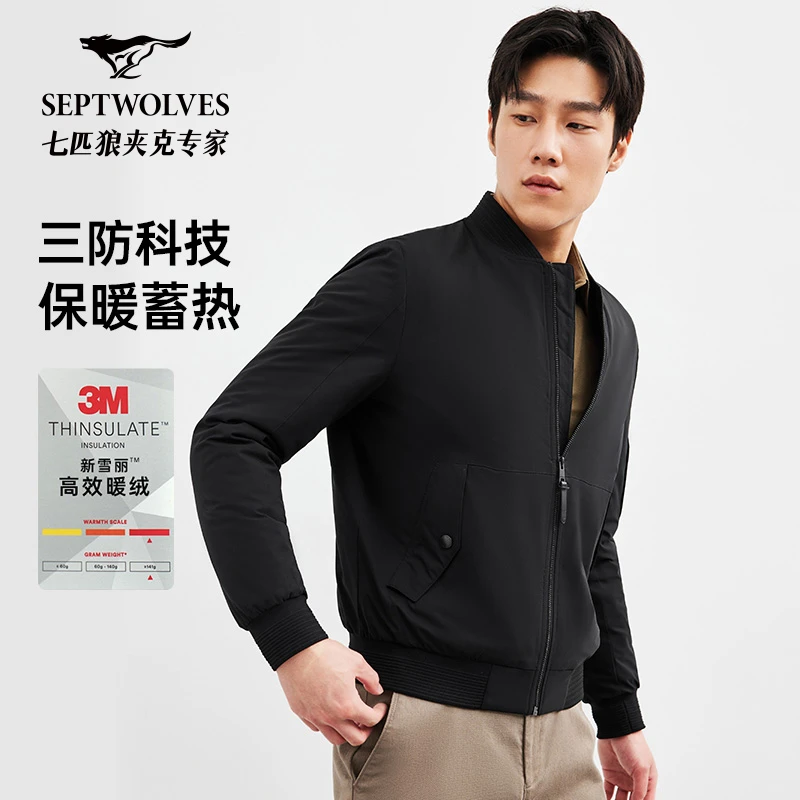 【夹棉加厚】七匹狼棉服夹克秋冬款男装冬季款爆款春秋外套男款男士