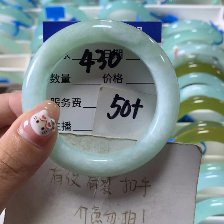 未镶嵌蛇纹石玉手镯430