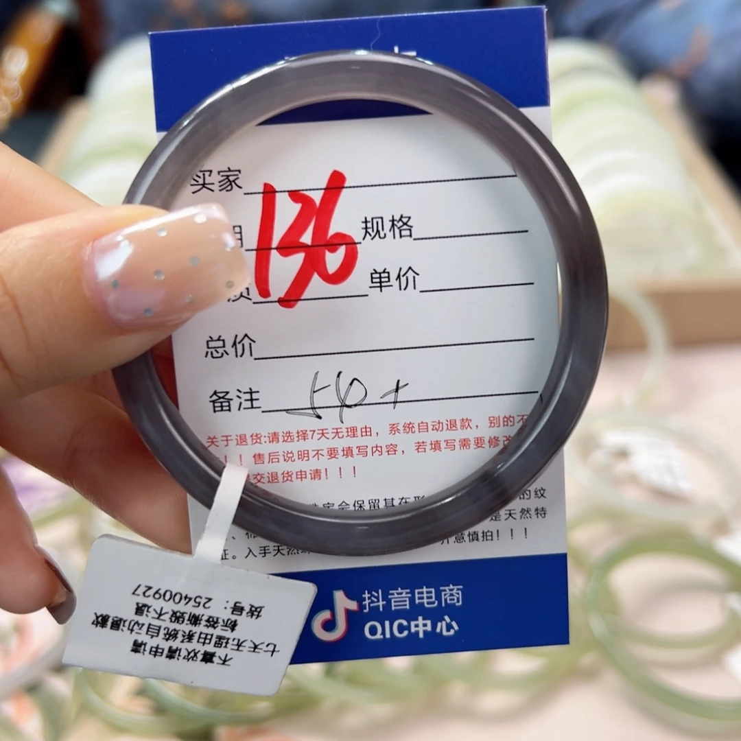 未镶嵌手镯和田玉瑶****号