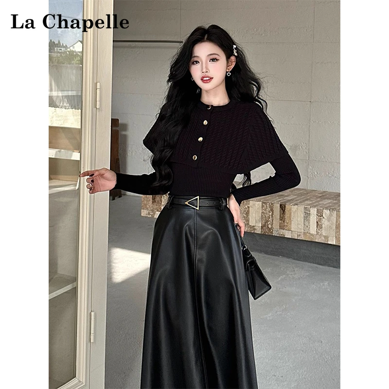 拉夏贝尔秋季穿搭一整大方得体巨好看斗篷披肩毛衣针织衫皮裙套装