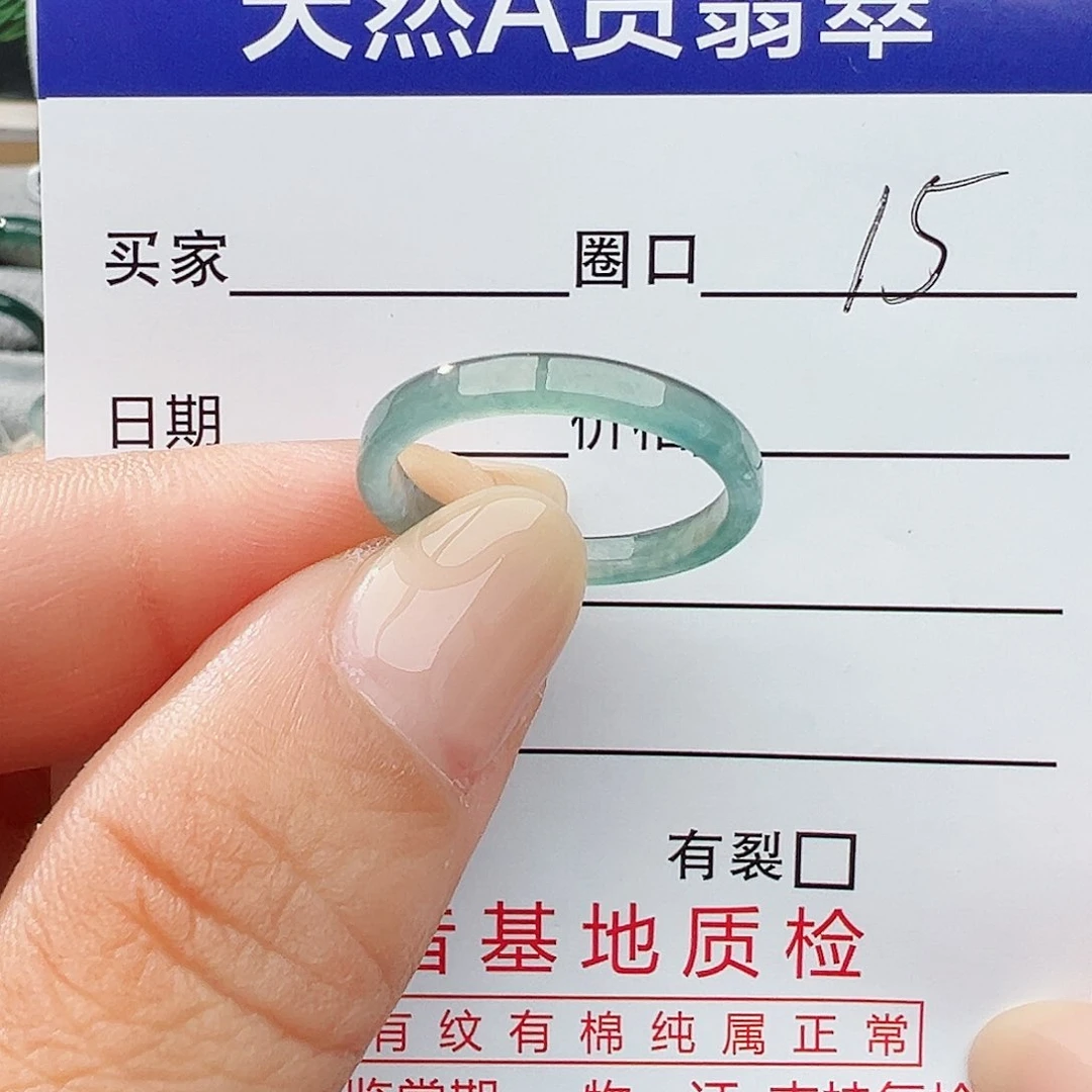 未镶嵌戒指翡翠翡翠