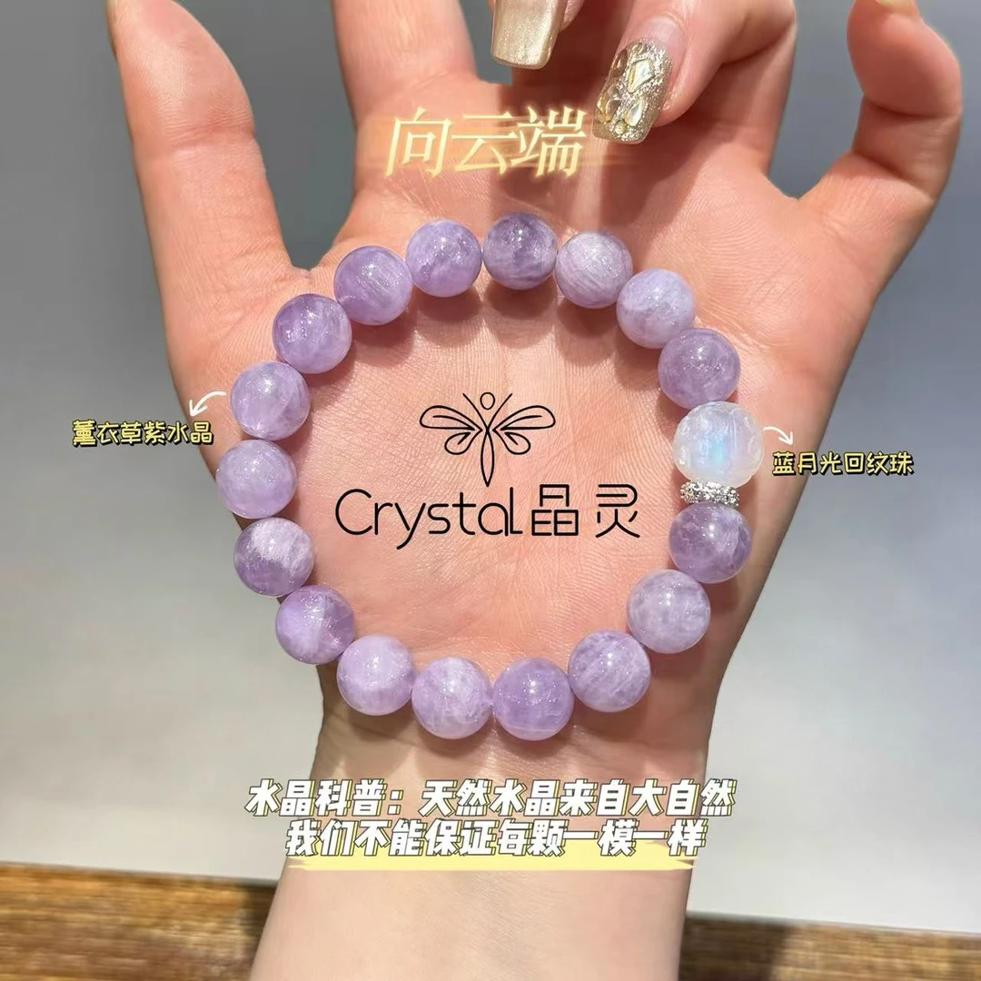 【向云端】天然紫玉晶10mm手串 提升气质 富贵