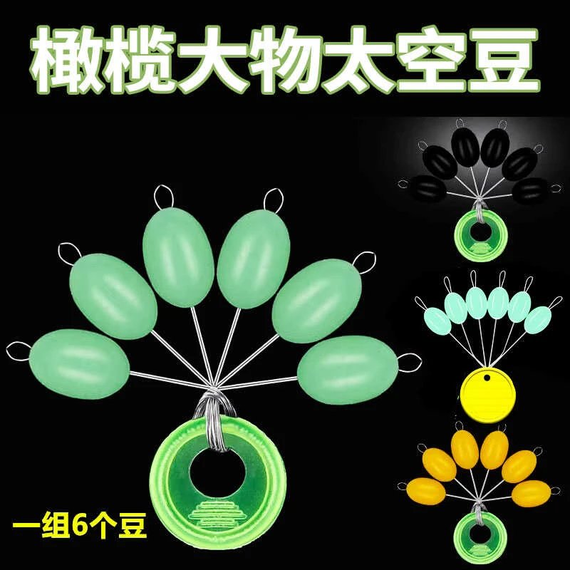 大物太空豆鲢鳙太空豆大号海杆超大号巨物牛筋橄榄型硅胶特级正品