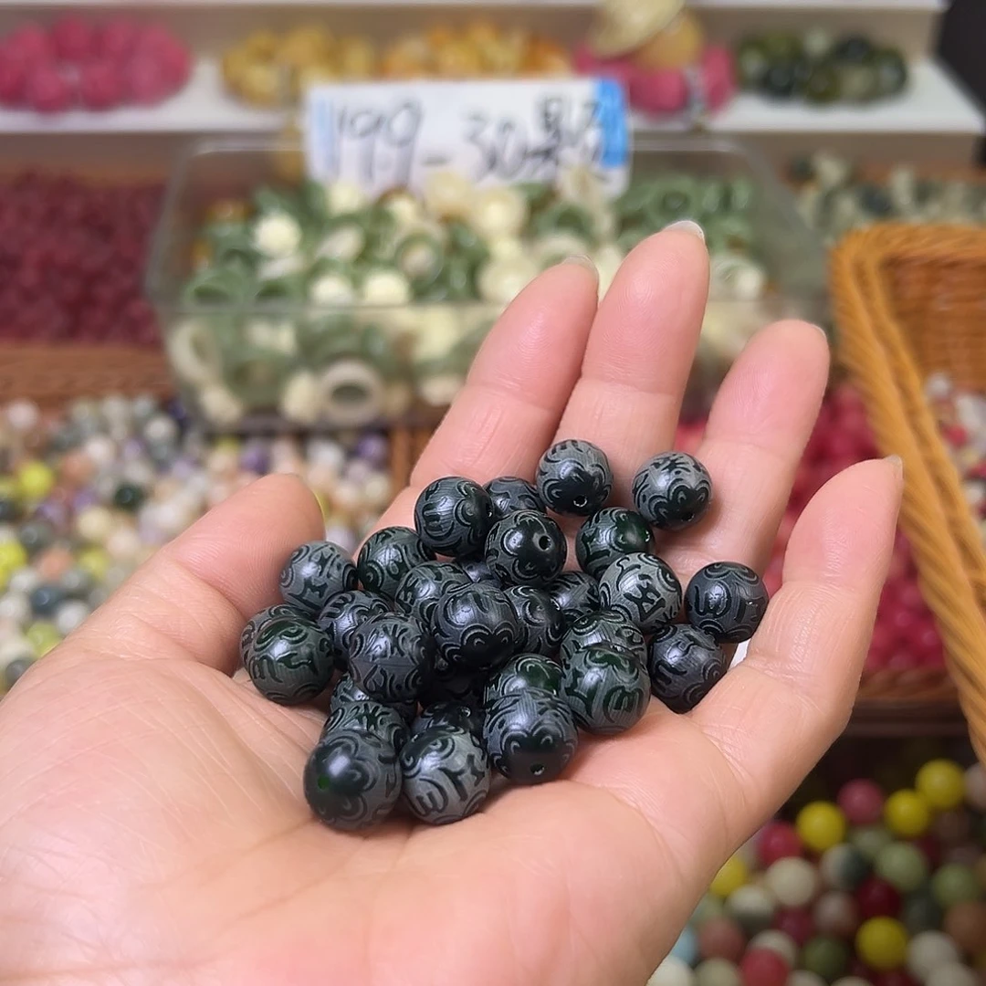 菩提根/象牙果手串卡12主母绿六字真言110颗