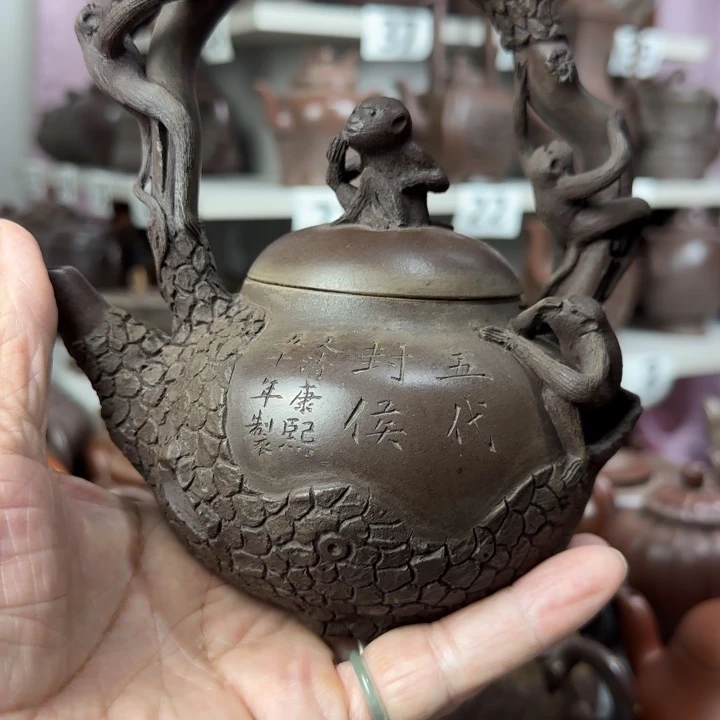 漫***兴茶壶紫砂紫砂壶泡茶