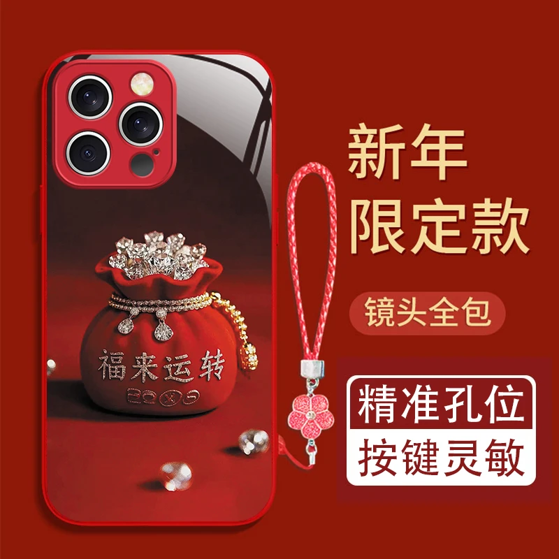 福来运转适用苹果17/16华为P70/vivo/oppo金属漆玻璃防摔手机壳女