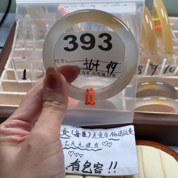 玛瑙/玉髓手镯未镶嵌酸**了393