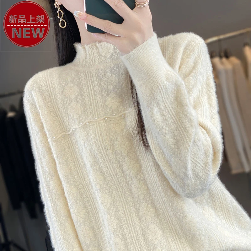 2024秋冬新款半高领时尚简约横排钉珠设计微宽松休闲暴打针织衫女