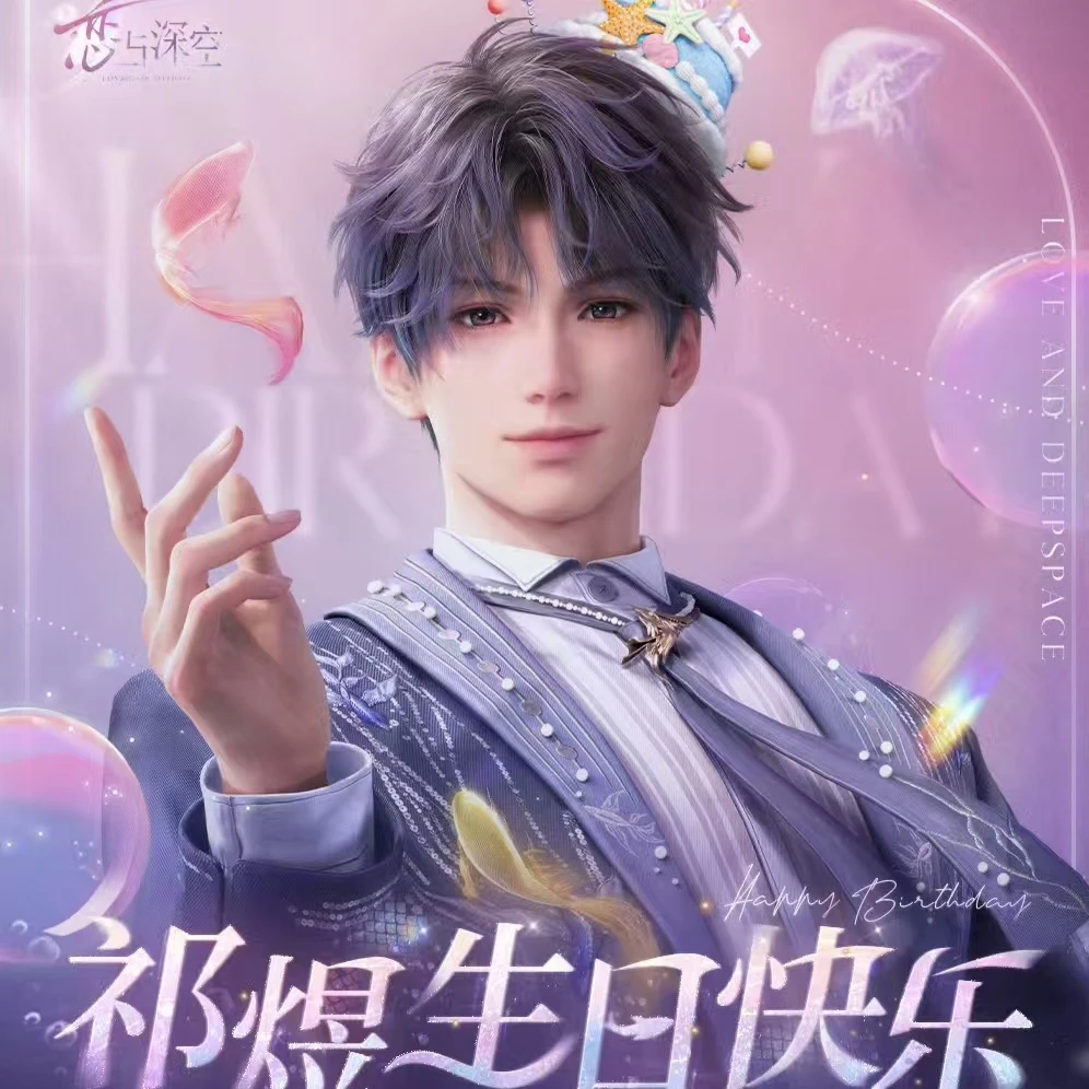 【含惊喜】鱼＆保镖小姐金婚小红包