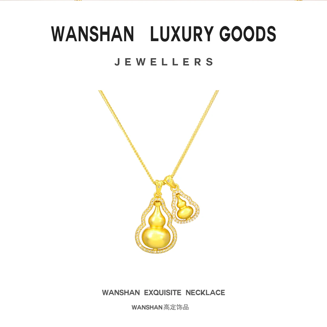 合金项链 新中式双葫芦项链轻奢精致时尚坠链