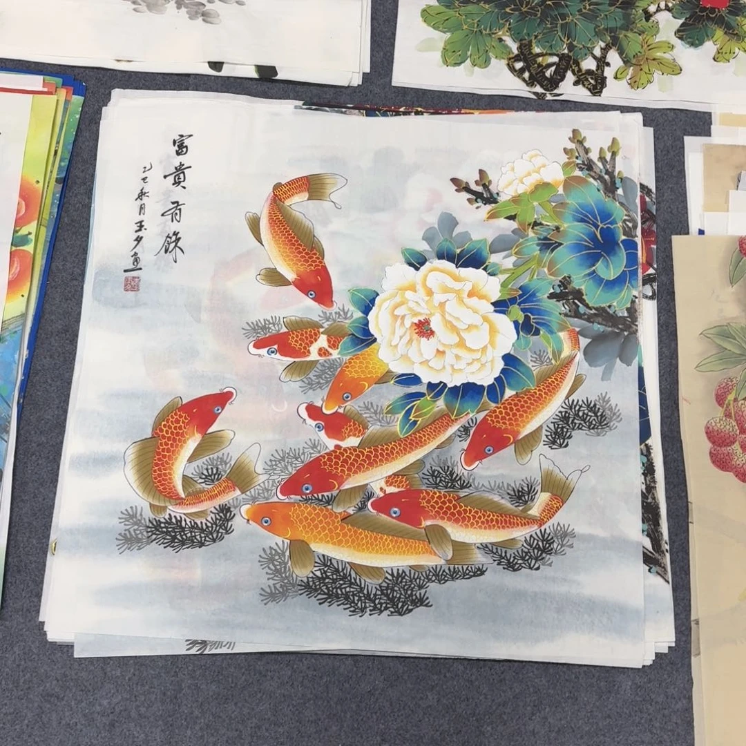 国画68×68富贵有余手绘画画画