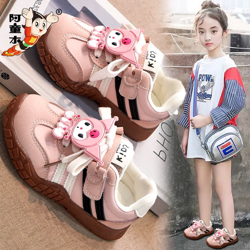 阿童木女童鞋子2025新款秋季儿童库洛米运动鞋软底女孩德训阿甘鞋