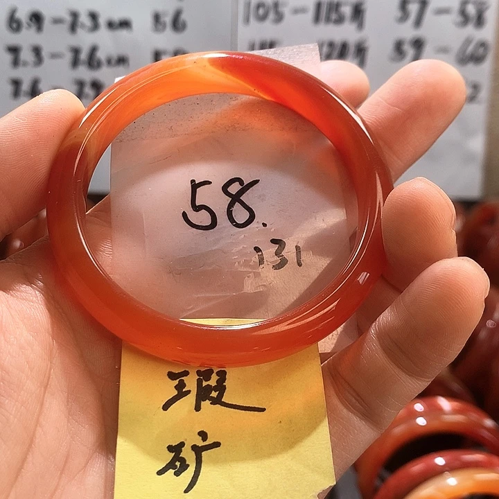 玛瑙/玉髓手镯未镶嵌