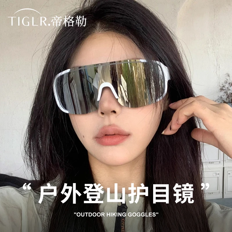 帝格勒户外登山护目镜女防紫外线防风爬山徒步骑行太阳镜日夜两用