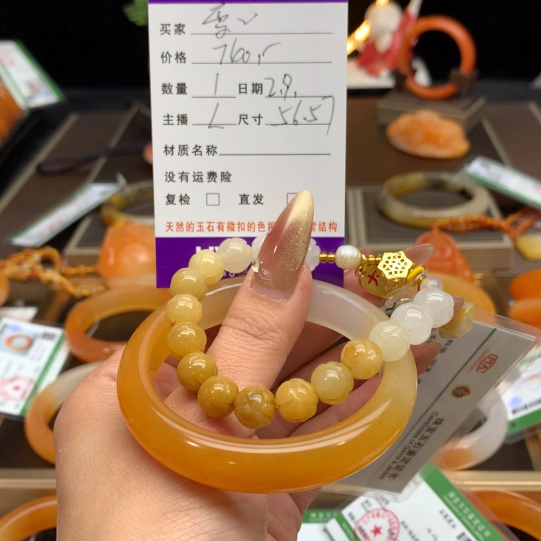 石英质玉（黄龙玉）手镯未镶嵌雯*