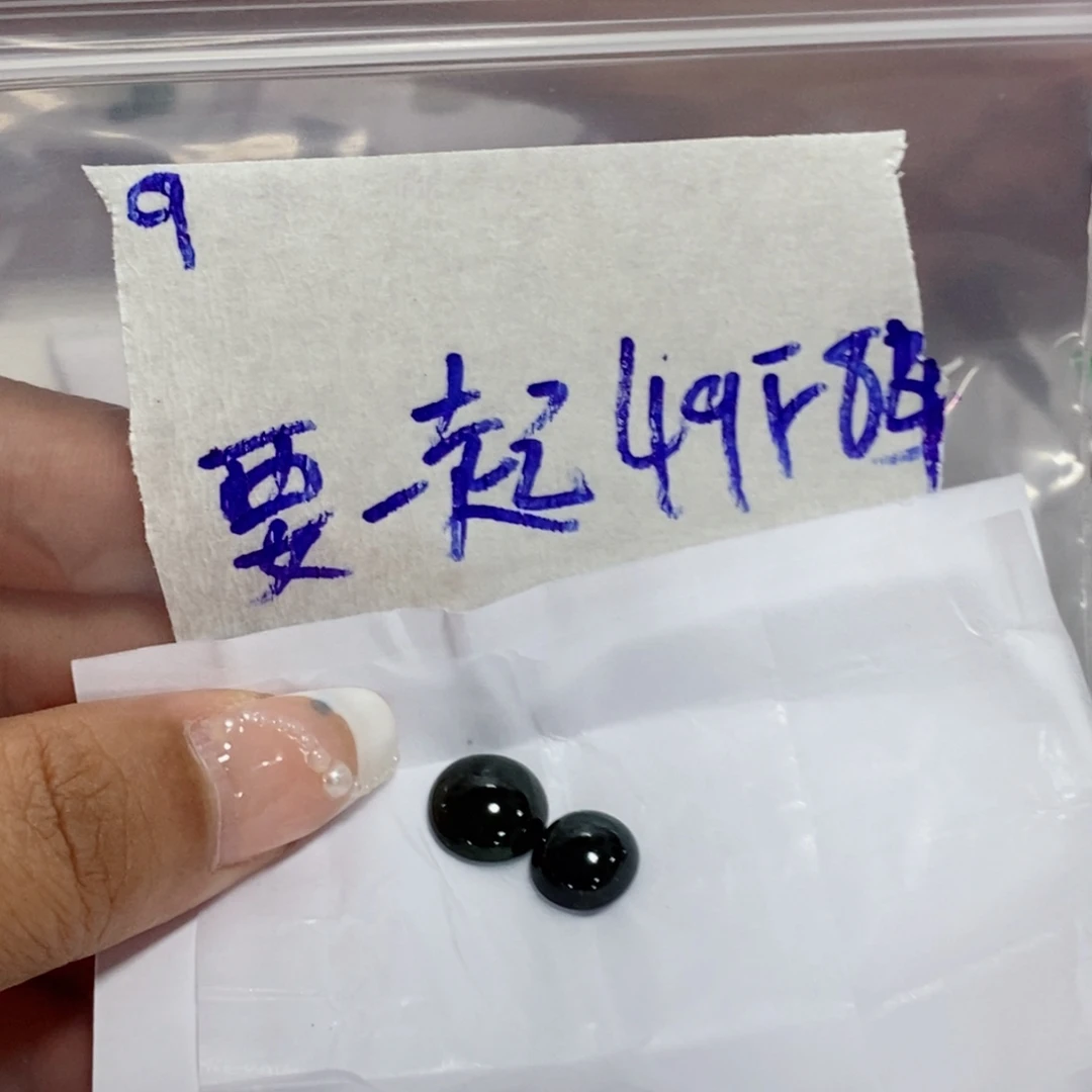 要***吗定制翡翠未镶嵌不