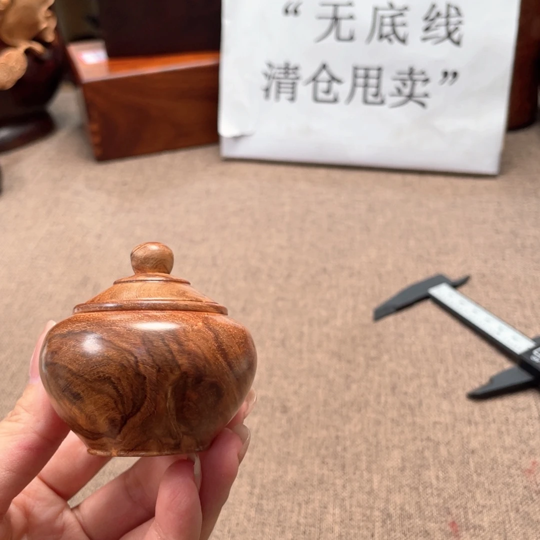 黄花梨/降香黄檀品香罐