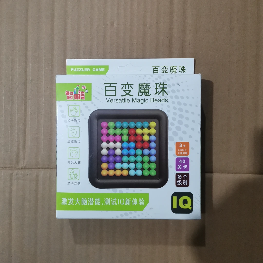 8号益智百变魔珠13300