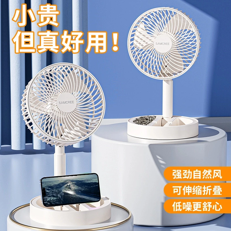 USB插电小风扇迷你扇学生宿舍办公室小型风扇床头桌面折叠min风扇