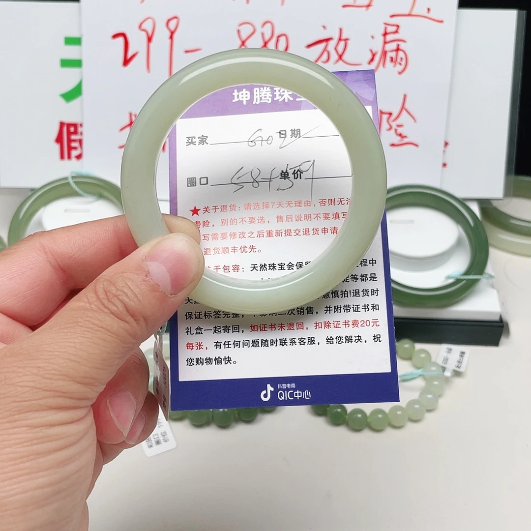 亮***亮和田玉未镶嵌手镯