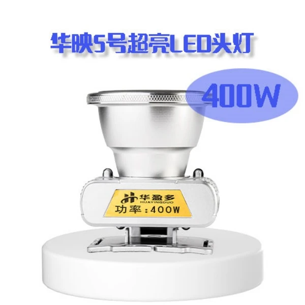 激光炮头灯双光源超亮充电头戴式户外感应头灯华映5号头灯