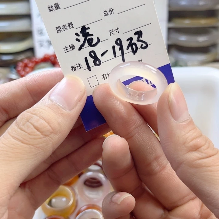 玛瑙/玉髓未镶嵌戒指A203