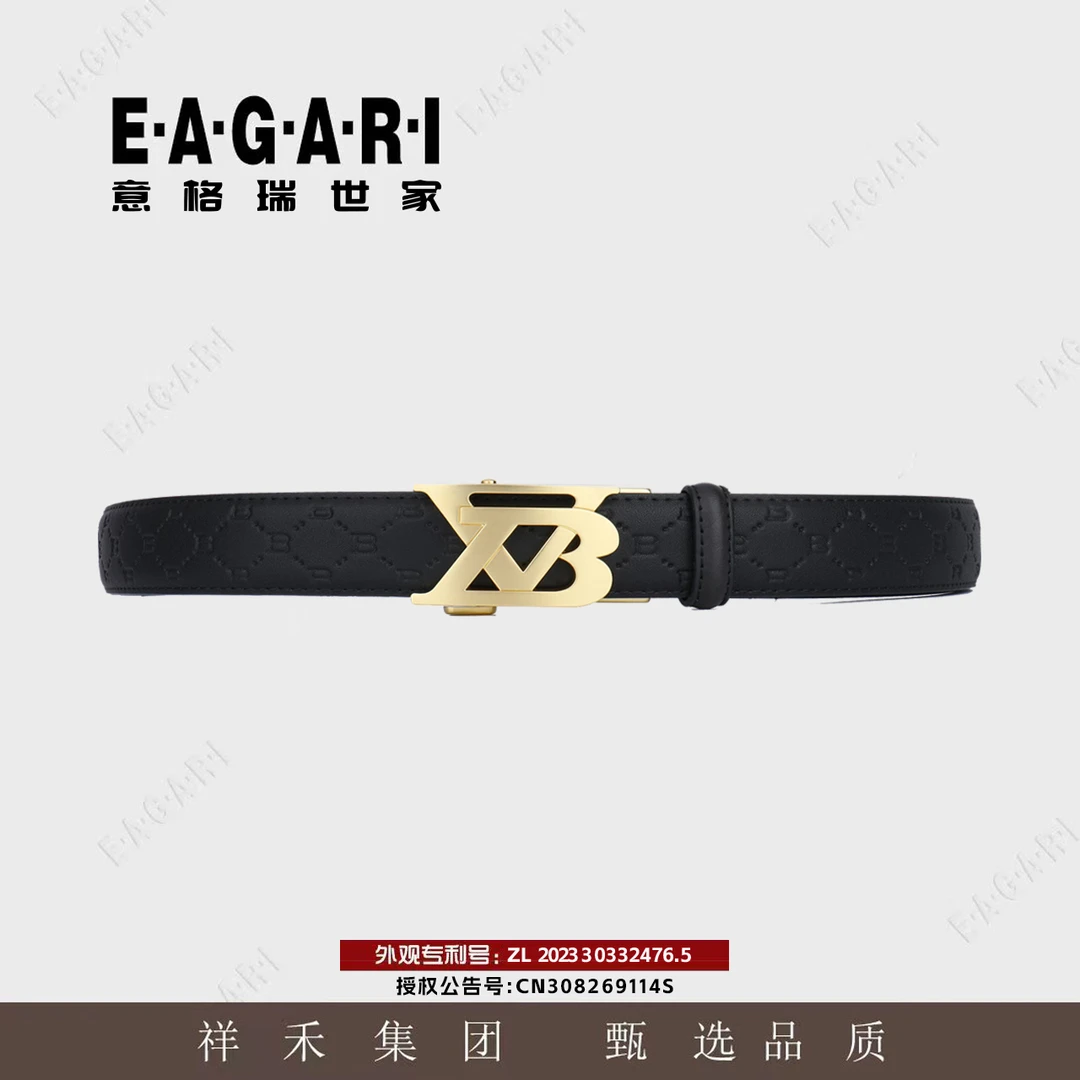 【老K专属】意格瑞轻奢男士皮带经典百搭- 德尚