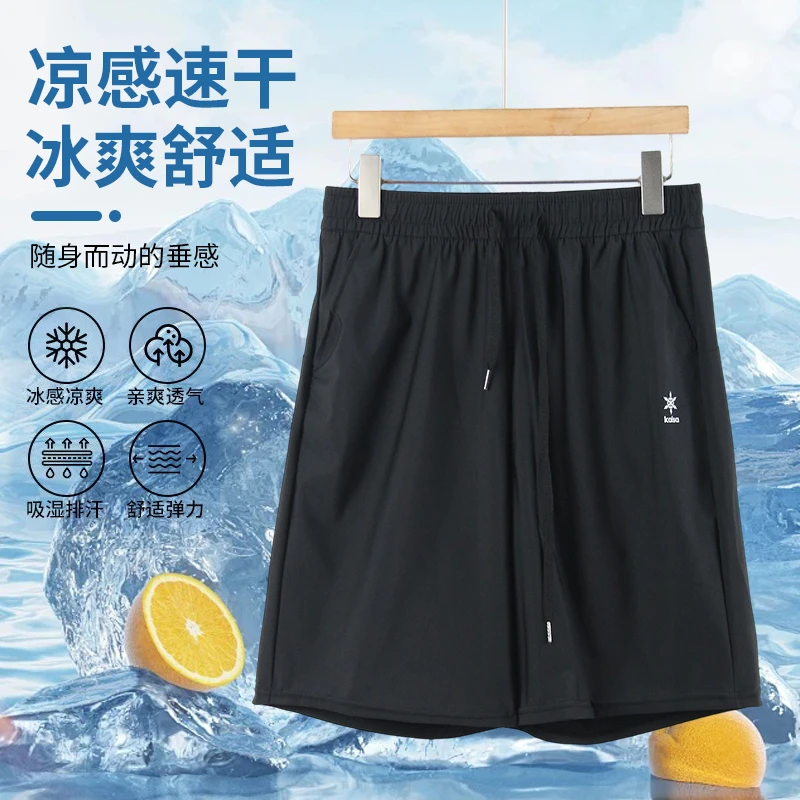 【五分短裤】爆款夏季男女同款户外宽松冰丝五分裤工装运动短裤男裤