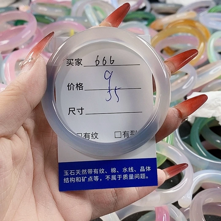 手镯玛瑙/玉髓未镶嵌666