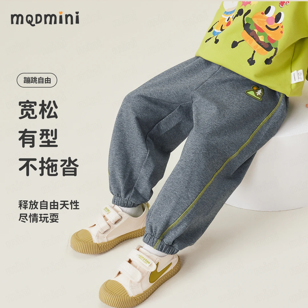 MQDMINI【男女同款】儿童长裤秋季新款裤子男童女童休闲裤宝宝童装