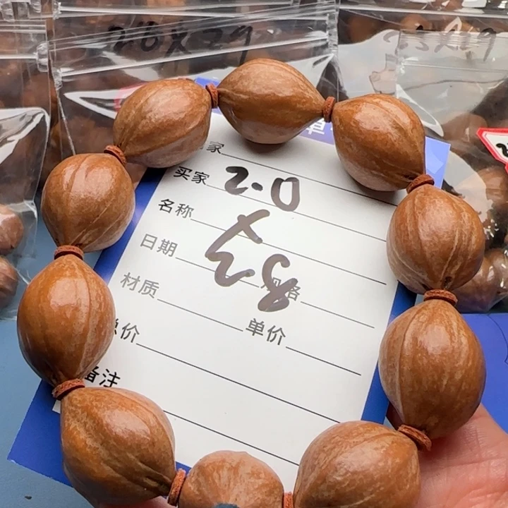 手串橄榄核橄榄核