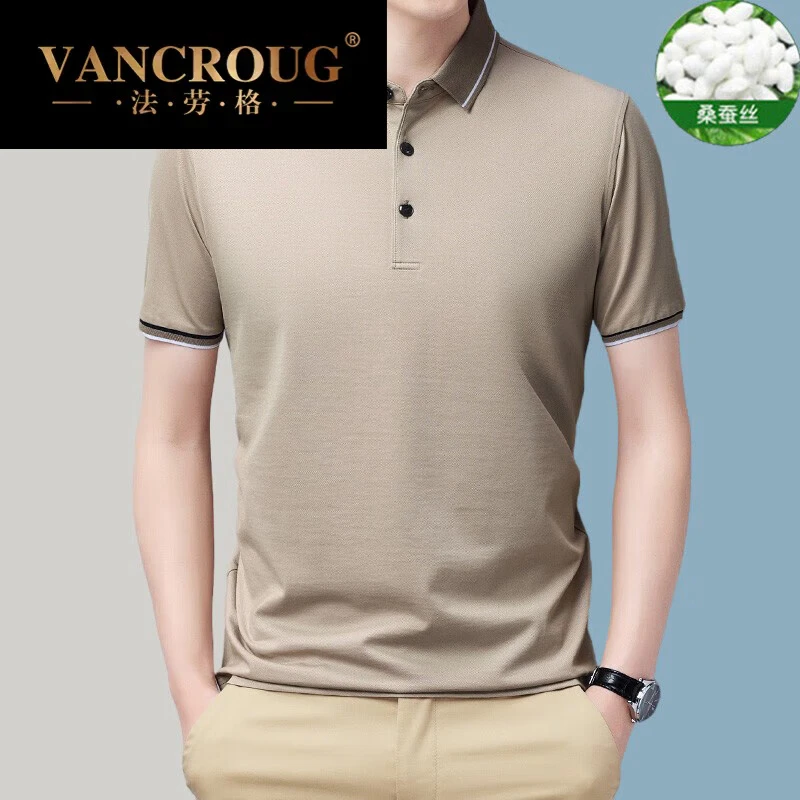 法劳格品牌短袖t恤男2025夏季高档时尚商务休闲中年抗皱宽松上衣