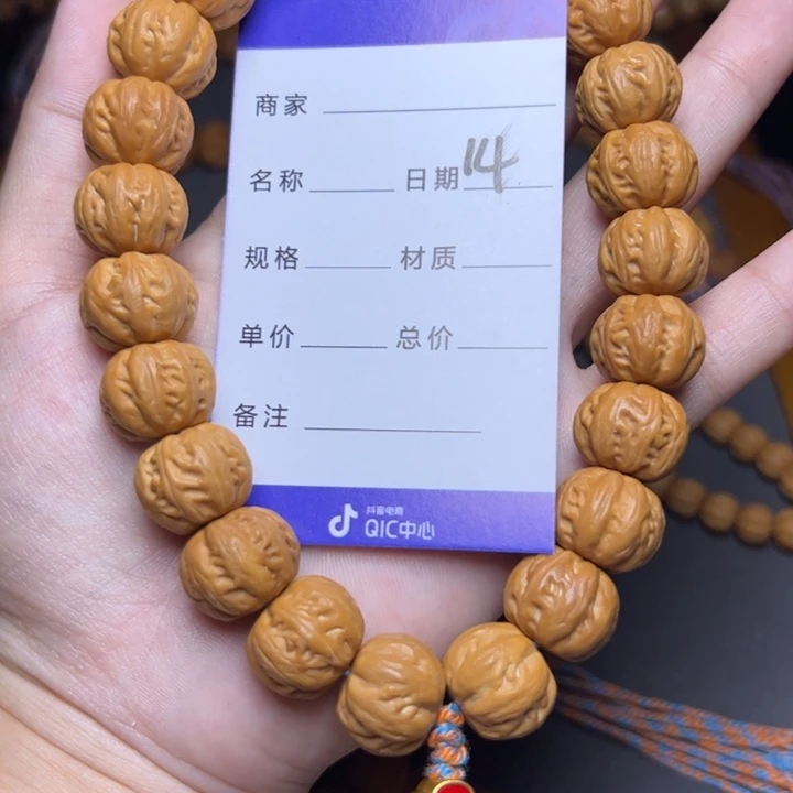 手串猴头核桃猴头