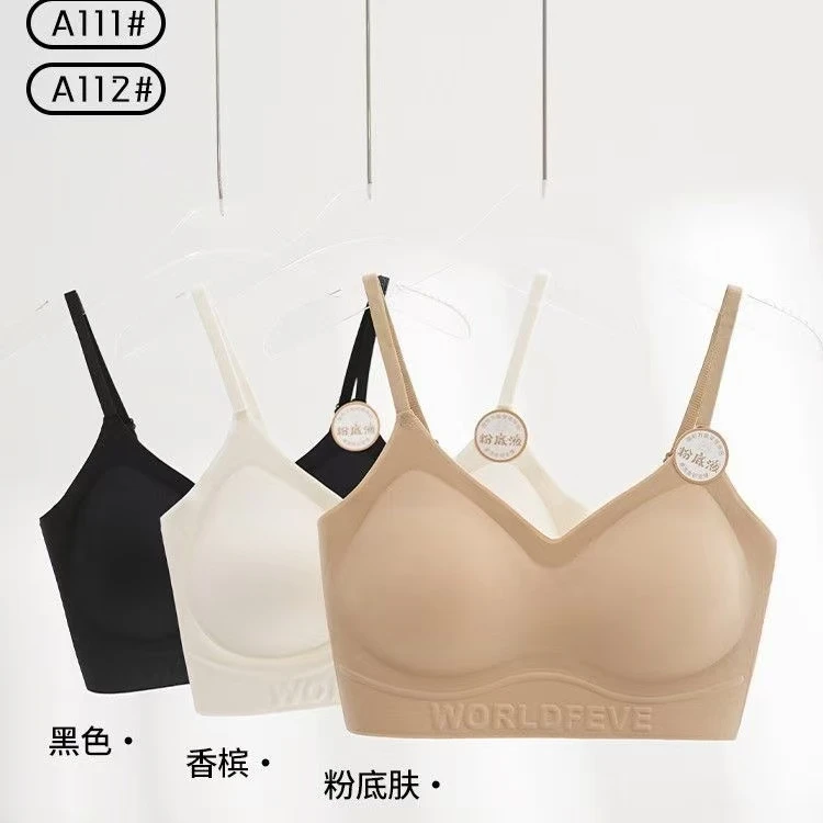 【粉底液万能百搭】云感衣隐形美背固定杯女士无钢圈薄款内衣